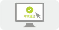 等待丰巢审核