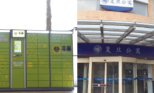 上海复旦大学公寓——室内型柜机