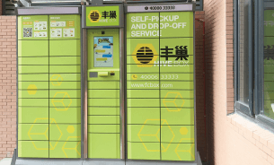 武汉金桥福锦苑——室外型柜机